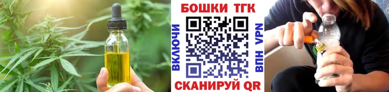 где продают   kraken ONION  Печенье с ТГК конопля  Ершов 