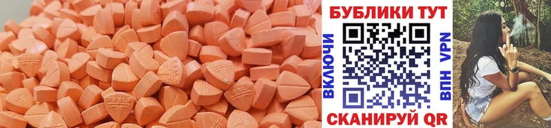ЭКСТАЗИ 280мг  что такое   Ершов 