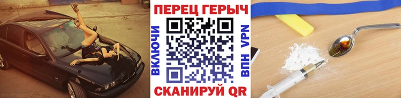 цена   Ершов  ГЕРОИН афганец 