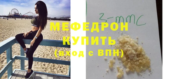 прущая мука Протвино