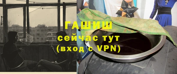 apvp Белокуриха