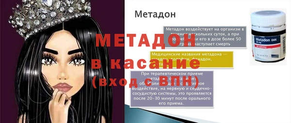 прущие крисы Приозерск