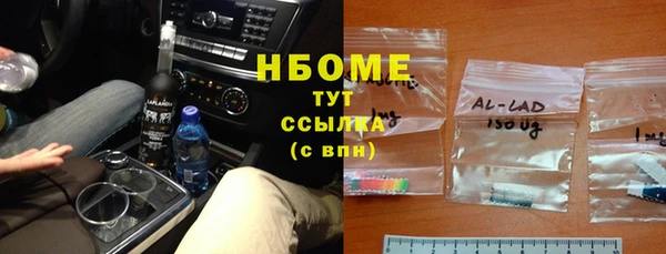 альфа пвп VHQ Белоозёрский