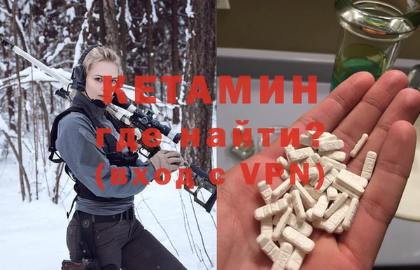 альфа пвп VHQ Белоозёрский