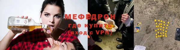 альфа пвп VHQ Белоозёрский