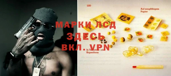 альфа пвп VHQ Белоозёрский