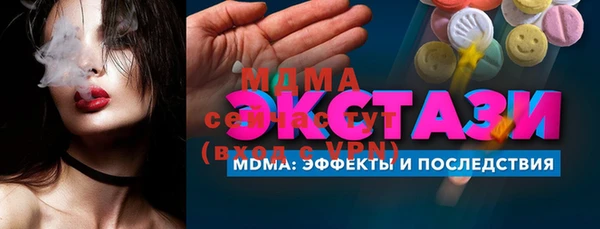 мдма Беломорск