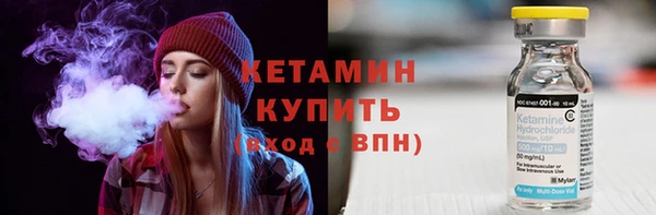 альфа пвп VHQ Белоозёрский