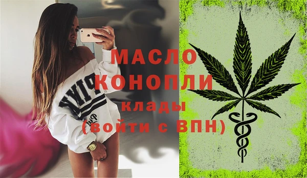 альфа пвп VHQ Белоозёрский