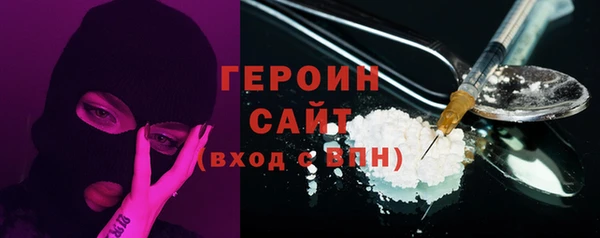 альфа пвп VHQ Белоозёрский