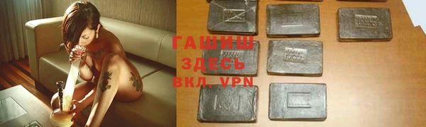 apvp Белокуриха