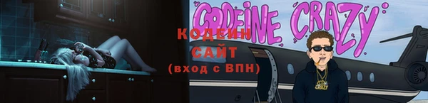 ALPHA-PVP Ростов