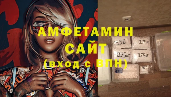мдма Беломорск
