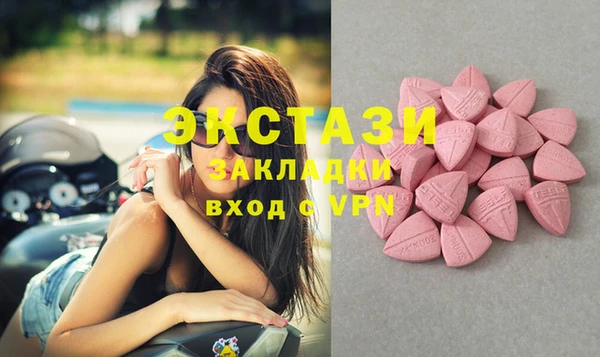 альфа пвп VHQ Белоозёрский