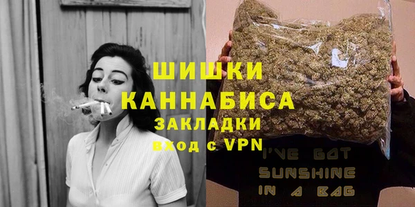 альфа пвп VHQ Белоозёрский
