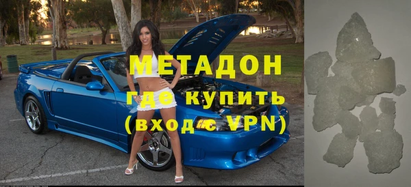 мдма Беломорск