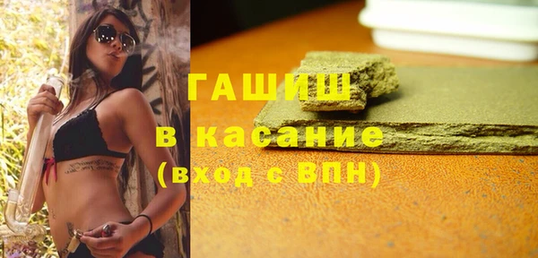 альфа пвп VHQ Белоозёрский