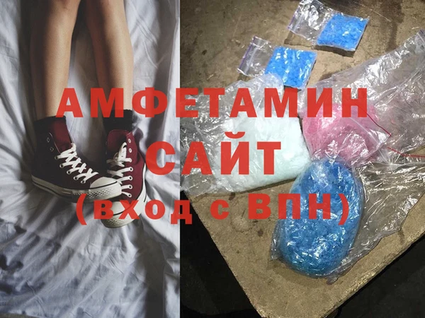 мдма Беломорск