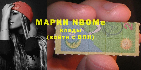 альфа пвп VHQ Белоозёрский