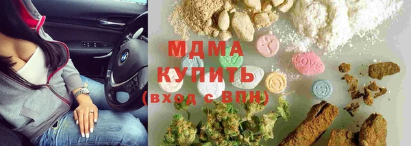 apvp Белокуриха