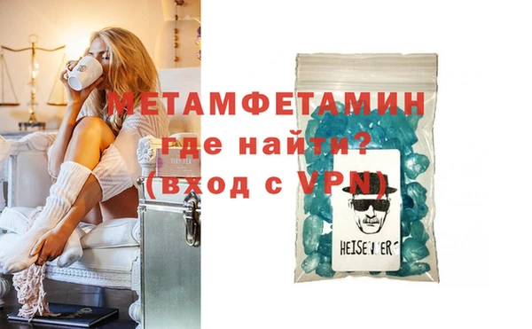 apvp Белокуриха