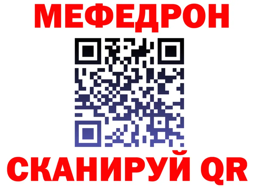 МЕФ VHQ tor мориарти МЕГА Ершов