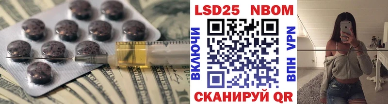 купить цена Ершов LSD-25 экстази кислота