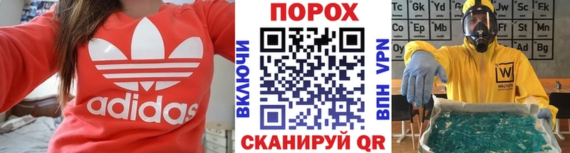 Первитин витя  купить закладку  Ершов 