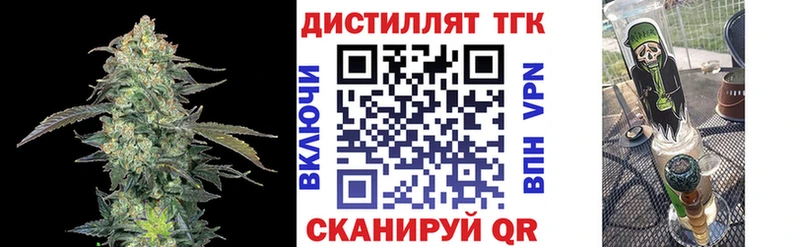 ТГК Wax Ершов