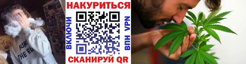 МАРИХУАНА Ganja  маркетплейс клад  Ершов 